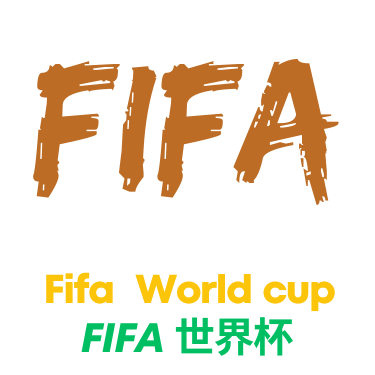 世界杯下注