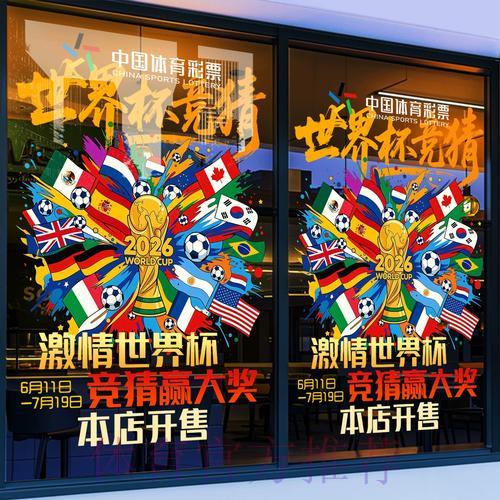 世界杯竞猜平台充值方法全面解读