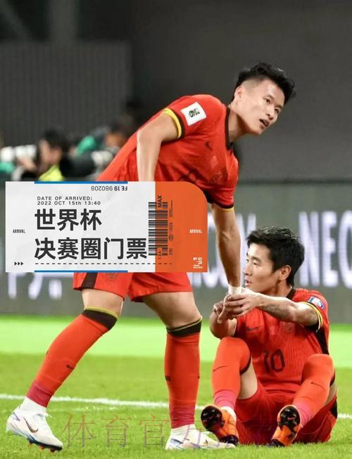 亚洲世界杯预选赛高清直播在线观看 亚洲世界杯预选赛高清直播在线观看