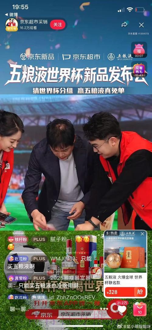 世界杯竞猜清晰热播