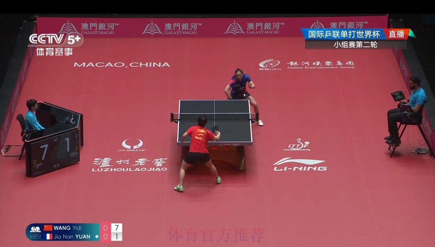 独家揭秘：世界杯乒乓球决赛精彩时刻全程直播回顾