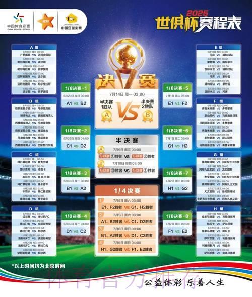 各国世界杯竞猜平台合规性全面解析