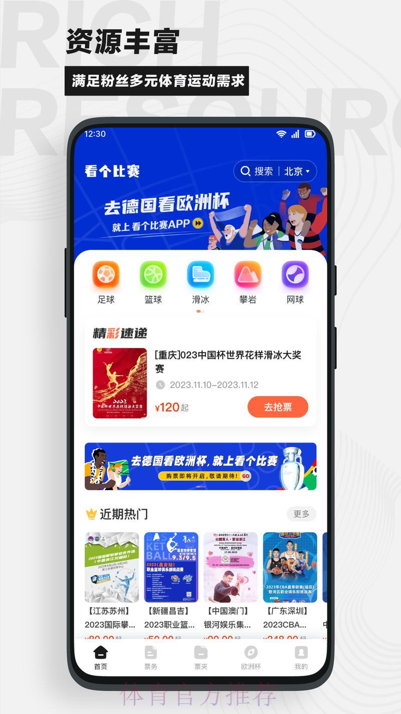 如何获取最新世界杯竞猜平台官方入口链接