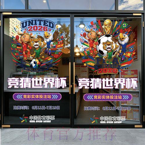 2026世界杯竞猜官方APP下载 2026世界杯竞猜官方APP下载