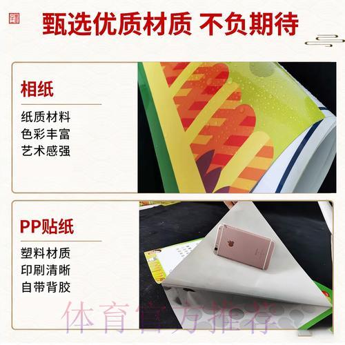 2026年最受欢迎的世界杯竞猜平台权威榜单 2026年最受欢迎的世界杯竞猜平台权威榜单