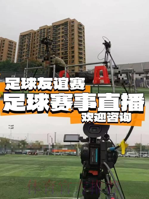 世界杯实时直播：加入现场投票互动与精彩讨论