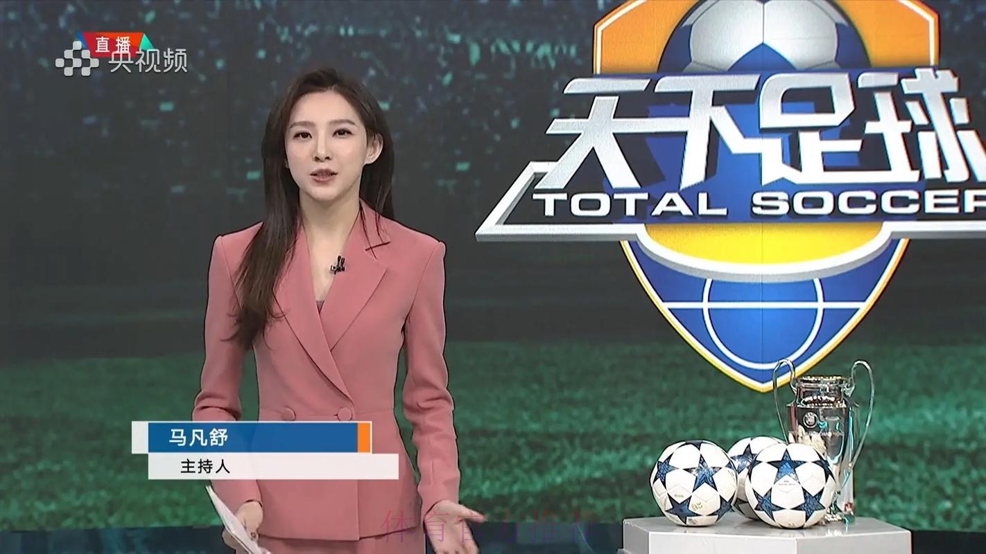 如此纵览天下：女足世界杯直播完全指南