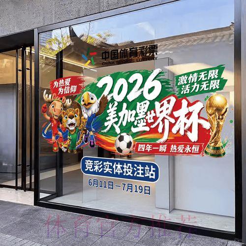 2026世界杯竞猜APP人气排行榜